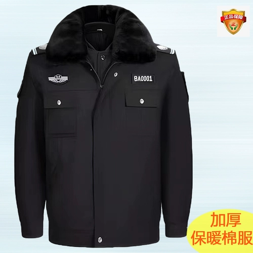 Демисезонное пальто, короткая куртка, пуховик, комплект