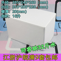 Thickened High-Dense Foam Box Seafood Box Fruit Foam Box Express Takeaway Foam Box Cake Packing Box Crayfish
