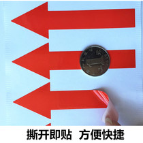 120 20 yuan red green and yellow arrow motor rotation indication hollow air flow gas cold water pipe sticker 100MM