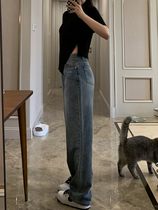 Fat pear Aunt Studio has a slim straight tube lazy long micro-mopping jeans female Korean version loose