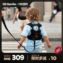 Savile owl children anti-lost anti-lost toddler strap leash backpack safety waist protection baby artifact