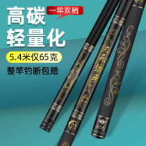 Japan Dawa Wolverine Tooth Carbon Fishing Rod super-light ultra-hard 19-tune giant materia Top 19 nameplate