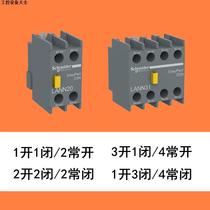 Spot supply Schneider AC contactor auxiliary contact LANN20N LANN11N 13N 22N 31N
