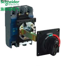 Spot supply Schneider EZD160 250A molded case circuit breaker accessories standard extension rotary handle: EZD