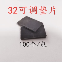 32 Adjustable gasket plastic steel Broken Bridge aluminum alloy high and low gasket glass adjustable cushion block lifting pad