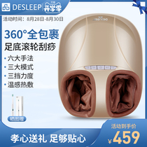  DeSleep Disi F18 Reflexology machine Household automatic foot reflexology massager Foot acupoint massager