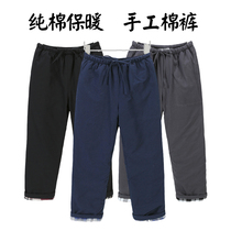 Winter thickened pure cotton warm cotton pants in older donts male loose outside wearing casual pants Chinese retro dads