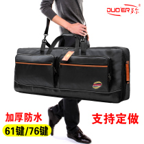 61 key 76 keyboard cover electronic piano bag universal bag S750S950S975 thickened cotton rainproof and shockproof effect bag