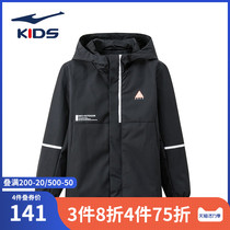 Shopping mall with the same Hongxing Erke childrens clothing boys windbreaker spring and autumn 2021 new windproof thickened middle and large children