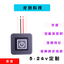 Clothing electric heating clothing temperature control silicone switch waterproof third gear manufacturers custom panel function clothing sewing Square