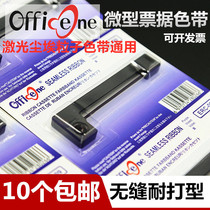 Applicable laser dust particle counter ribbon clj-e3016 3106 3106L Beijing microda WD-T up-t16 t24 40p up-
