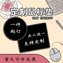 Star cartoon animation computer mouse pad female thickened to map custom diy custom logo small custom photos