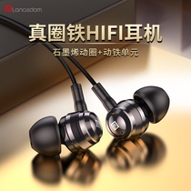 Lanston AM100 Rings Iron Headphones In Ear Style Xiaomi Android Apple mobile phone K Gooaction Iron HiFi High sound quality Men and women General wired Line Control Motion Running noise-reducing ear