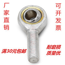 Fish-eye rod end bearing SA5 SAL6 8 10 12 14 16 18 20 22 25 28 30T K