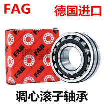 German FAG imported bearing 22310-E1-XL-K-C3 3610 22310 CC W33 EK C4