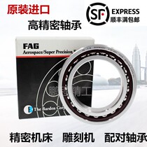 Germany FAG bearing BSB035072T 35TAC72B BSB3572-SU BSB3572-2Z