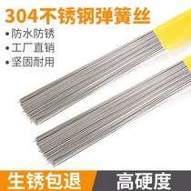 304 stainless steel small rod 303 rod diameter 0 4-1-1 2-1 3-1 4-1 5-1 6-1 7-1 8-2mm