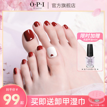 OPI foot nail polish Foot summer white non-peelable nail art female long-lasting non-baking non-tear pull set