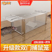 Mouse cage anti-rat and mouse-catching artifact