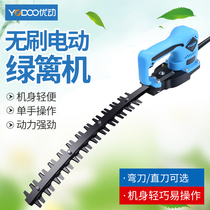 Electric hedge trimmer Single hand-held pruning machine Tea pruning shears Rechargeable fence shears Ball-type one-handed hedge trimmer