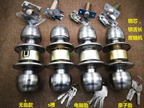 Ball lock indoor door lock room door copper core ball lock BK keyless wooden door lock stainless steel door bedroom lock bathroom lock