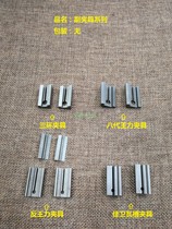 Key machine sub-fixture three-ring fixture eight generations Wang Li fixture anti-strong auxiliary fixture Jiwei tile groove fixture