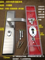 Anti-theft door stainless steel handle with anti-pry steel plate into the home handle luxury panel multi-function panel 9009
