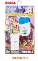 Wireless doorbell Smart doorbell without wires one for one or two long-distance remote control elderly pager home