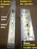  Anti-theft door fingerprint lock body Overlord with column intelligent double fast double live lock body entry anti-theft door lock accessories