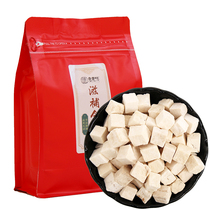 (Yan Kant) Bai Poria 500g Yunnan produced sulfur-free edible diced block can be used to nourish health tea