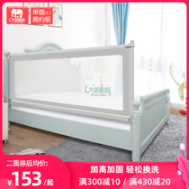 Elephant mother bed fence Baby drop fence Universal bedside baffle Bed fence Baby child anti-drop bed fence