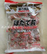 Hong Kong Youzhi Liangpin Saki Yuanbei original spicy spicy 165g imported snacks scallop Yaozhu