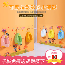Kindergarten color urinal children urinal ceramic hanging floor wall row boy color toilet pool