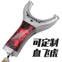 Pure hand-made titanium alloy cured wooden handle fast flattening skin free-binding slingshot TC21 reverse precision outdoor projectile