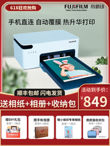 Fuji Xiao Qiao printing second-generation photo printer home small mini portable photo hand account stickers
