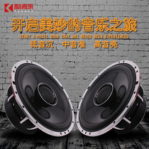 New car coaxial horn drummer SV-610 6 5 inch car rear door audio horn modified car door horn