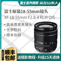 (Spot) Fuji Lens XF18-55mmF2 8-4R LM OIS Portrait Zoom Lens Fuji 1855