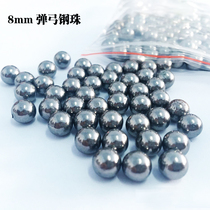 Steel ball for Slingshot 8mm competitive waterless oil-free ball rubber band Pinball steel ball 200 optional 2 9kg