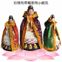 Brocade hooded cape cape cape cape shawl Kannon Maiden Black Mother Amitabha Buddha Statue of Lady Earth