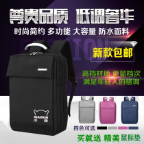 2021 Lenovo small new pro16 laptop 16 inch backpack pro14 computer student leisure school bag