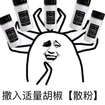 Knock big pot spot K sister Goss uncle recommended RCMA pepper powder makeup powder invisible oil control holding nine