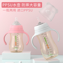 (A bottle of dual use) Bailey bear PPSU straw water Cup childrens kettle baby wide mouth bottle anti-fall school drinking cup