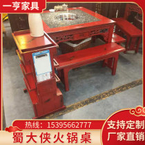 Shu Dali solid wood hot pot restaurant table commercial marble hot pot table induction cooker integrated restaurant hot pot table