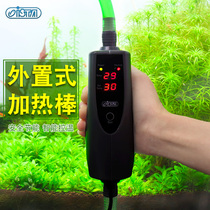 Taiwan ISTA Island Fish Bowl Heating Ball Heating Bucket Heating Bucket Energy Saving External Heating Band