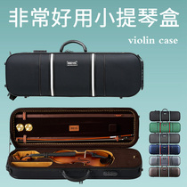 Haocheng violin case waterproof moisture-proof and pressure-resistant violin case bag shoulder and shoulder detachable with temperature and humidity meter