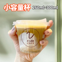 260ml disposable 92-9 ampet coffee cup seasoning oatmeal cream plastic cup small capacity packing Cup