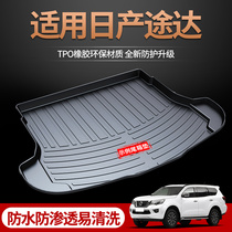 Dedicated to Nissan Tuta trunk mat Nissan explosive modification decoration accessories trunk mat upgrade Encyclopedia