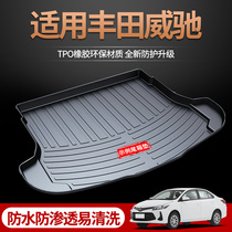 Suitable for Toyota Vios trunk mat FS car 2021 14 21 old accessories waterproof modified tailbox mat