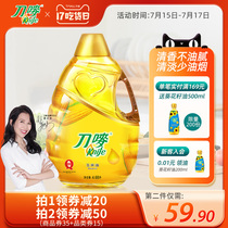 Knife mark corn oil 4 68L pressed germ oil baking household special cake knife wheat edible oil