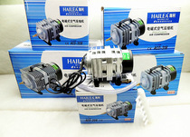 Haili ACO-318 oxygen pump High power AC magnetic air pump Fish pond oxygen pump air compressor